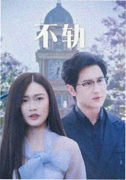 完美世界第三季在线观看入口