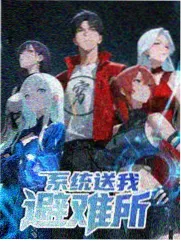吞噬星空宇宙篇在线观看
