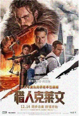 雪中悍刀行动画版在线观看入口