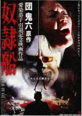 沧元图第二季全集在线播放