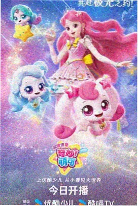 科幻热血国漫推荐